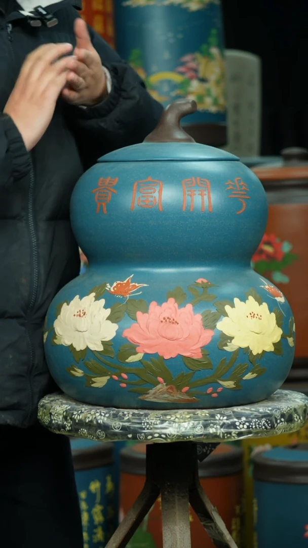 【闪购商品】紫砂茶叶罐 茶叶罐