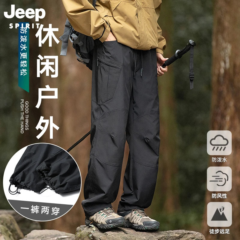 JEEPSPIRIT吉普登山户外休闲裤工装直筒裤美式机能裤伞