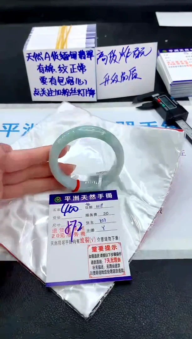 未镶嵌手镯翡翠111111111