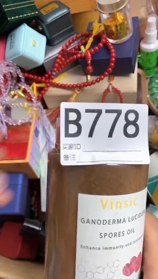 其他瓷器杯子一物一拍778