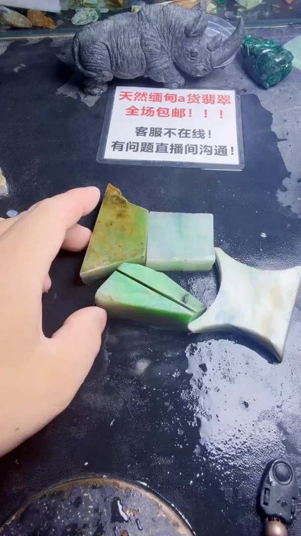 未镶嵌挂件翡翠天然翡翠136