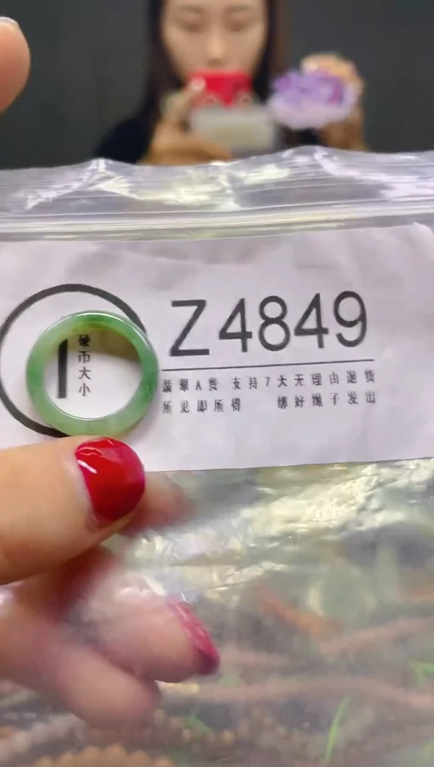 颈饰未镶嵌翡翠16.1MM/Z/翡翠A货，一件也是批发价