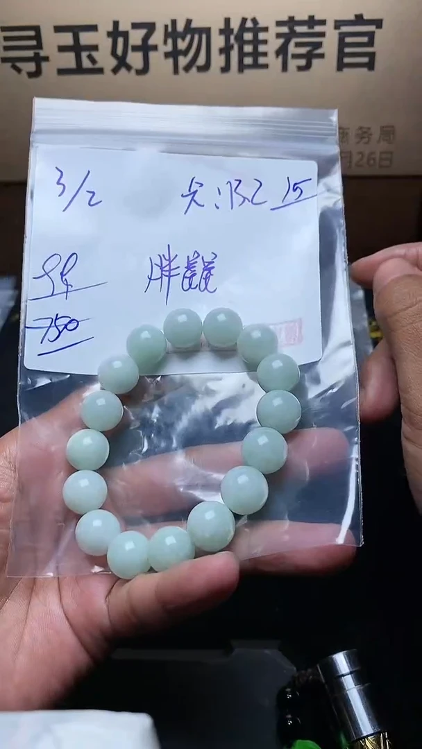 【闪购商品】定制翡翠未镶嵌毛货需精细抛光定制拍一发一