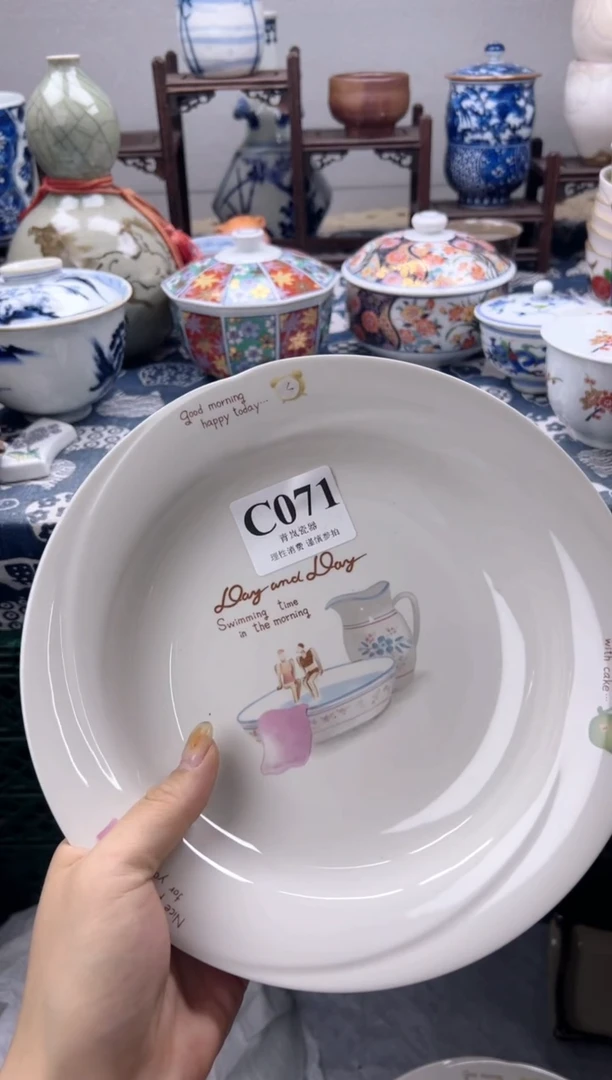 瓷片奶**司  C071