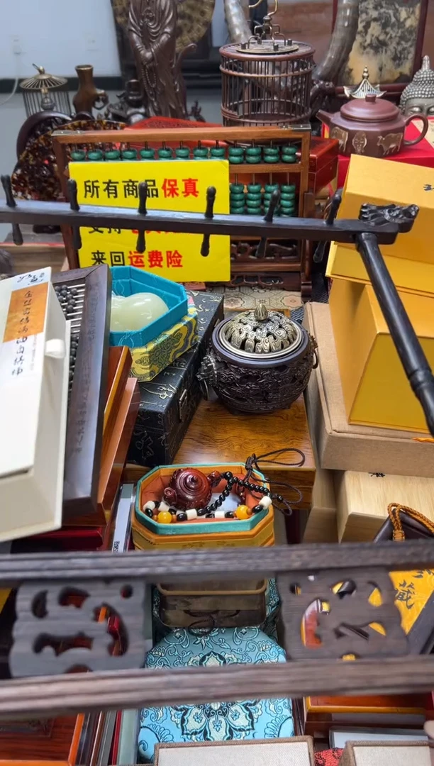 【闪购商品】木——————————
