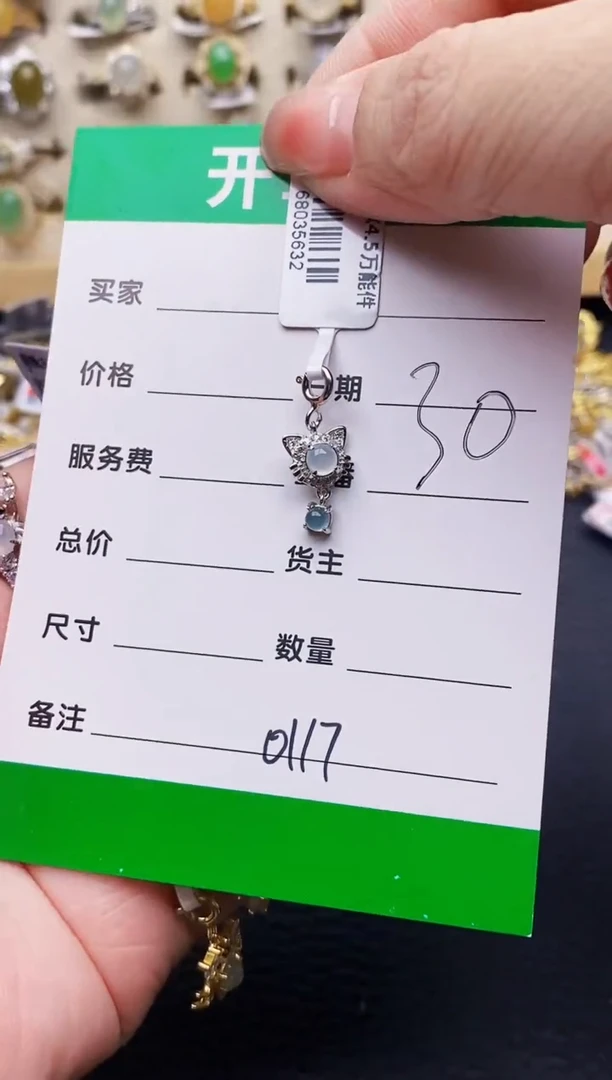 翡翠戒指银S925镶嵌册**?0117