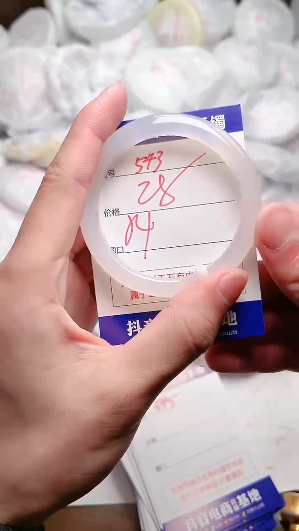 玛瑙/玉髓手镯未镶嵌543ZB-54