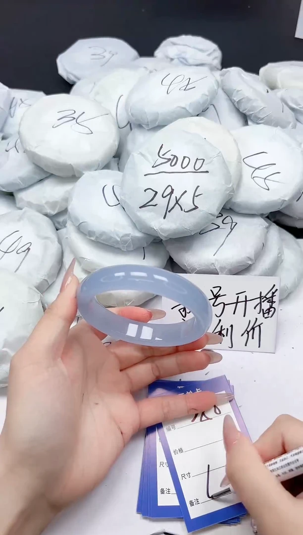 未镶嵌手镯石英质玉250/6162