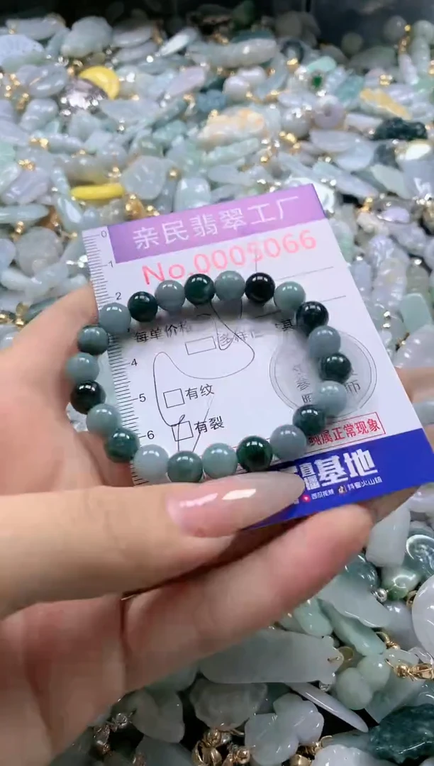 【闪购商品】翡翠吊坠(不含链)未镶嵌5066多样性发货发一件