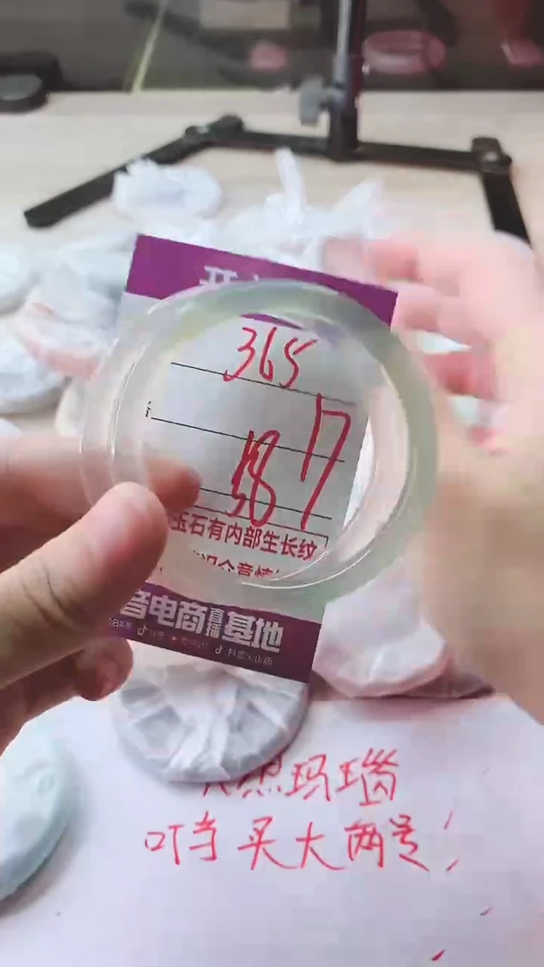 手镯玛瑙/玉髓未镶嵌365