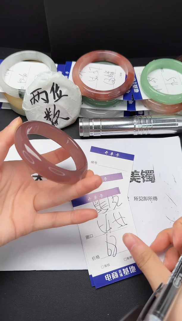 石英质玉手镯未镶嵌54-55