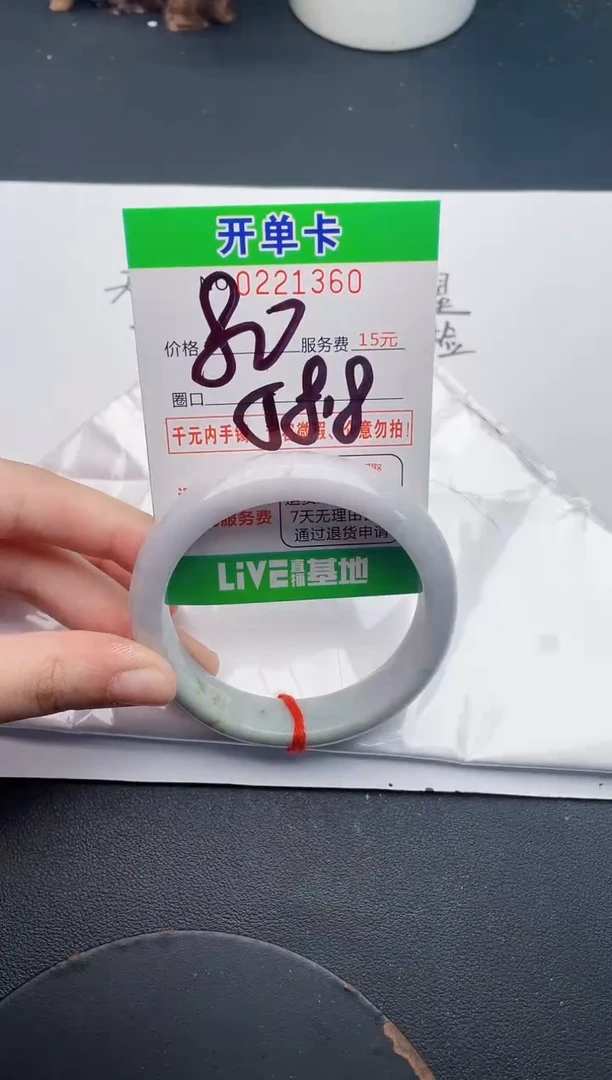 未镶嵌手镯翡翠60天然翡翠A货