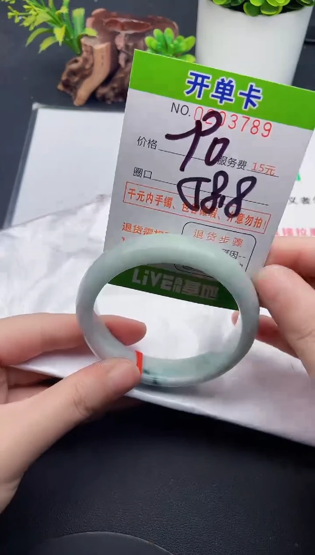 未镶嵌手镯翡翠89天然翡翠A货