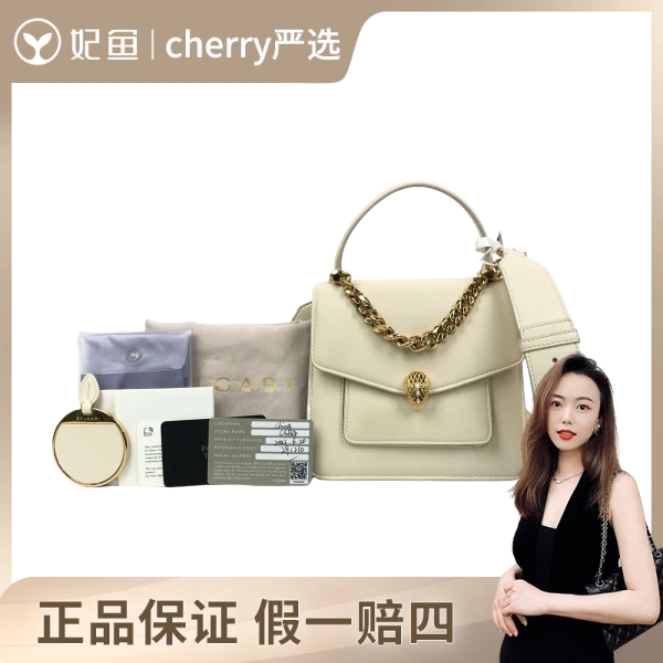 宝格丽/包包/95新/市场价23000/18.5*11*15