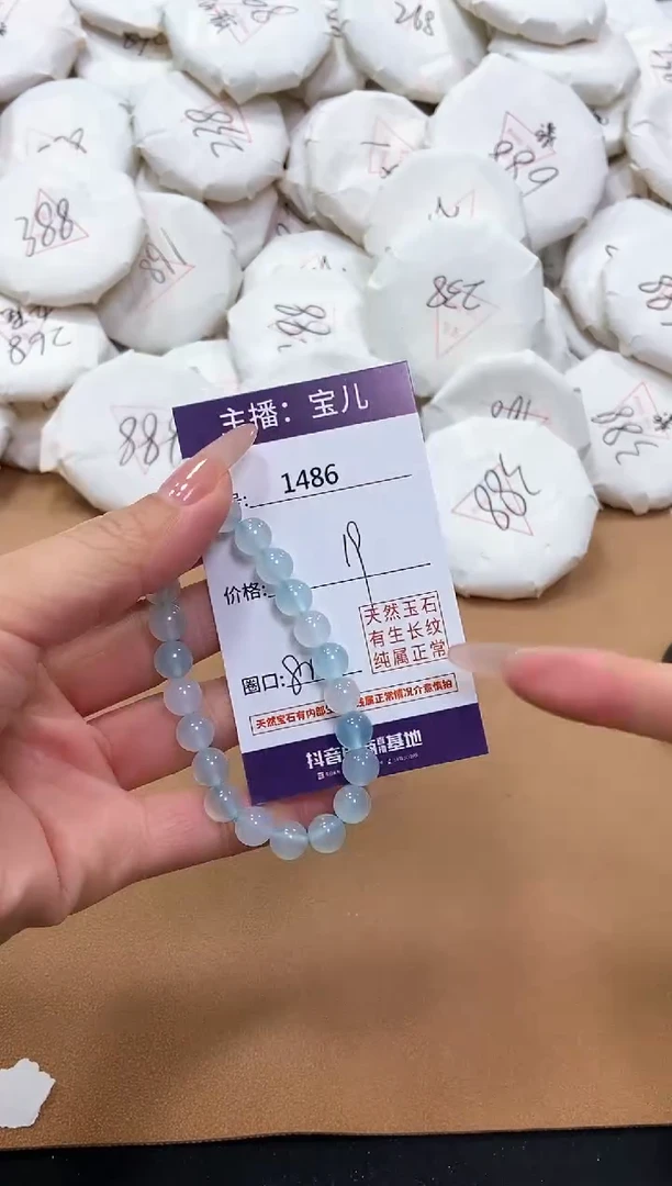 【闪购商品】玛瑙/玉髓手链未镶嵌1486