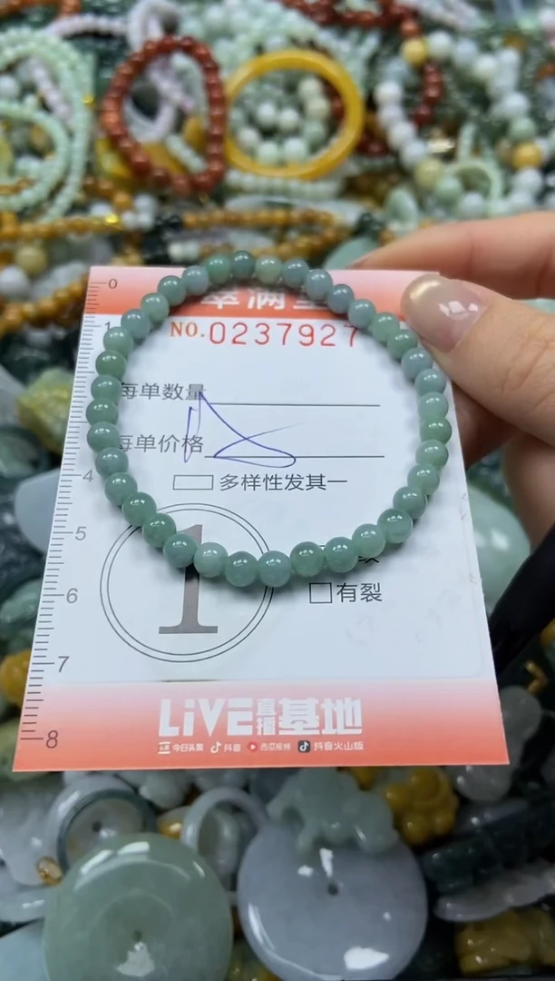 颈饰未镶嵌翡翠闪购0237927