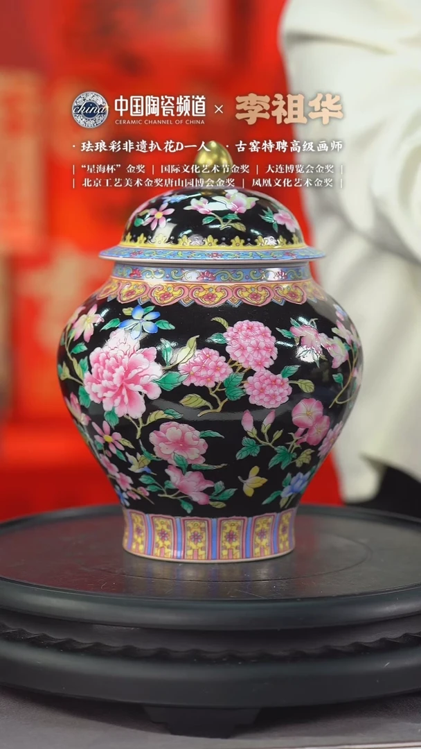 【闪购商品】B104中国景德镇陶瓷精选.