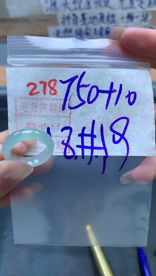 定制翡翠未镶嵌戒圈18-19#760毛货需精细抛光