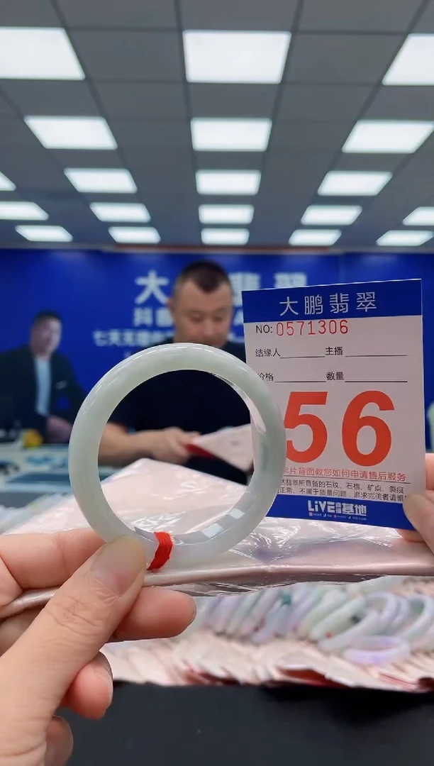 未镶嵌手镯翡翠AAAAAAAAA