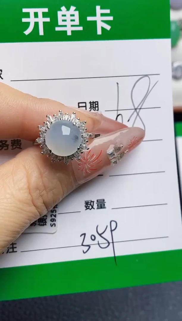 银S925镶嵌戒指翡翠3059