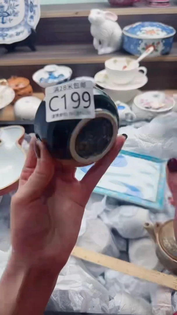 【闪购商品】茶盏C199***********