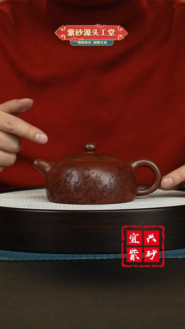 【闪购商品】紫砂茶壶宜兴紫砂茶壶