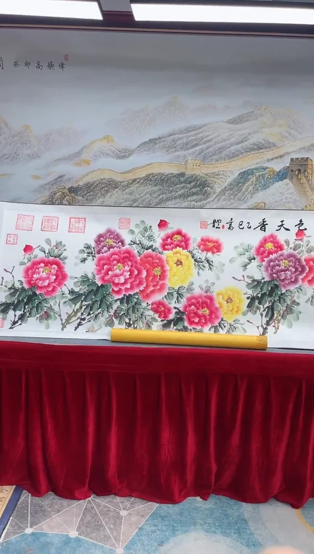 书法崔书体-国色天香-精品书画