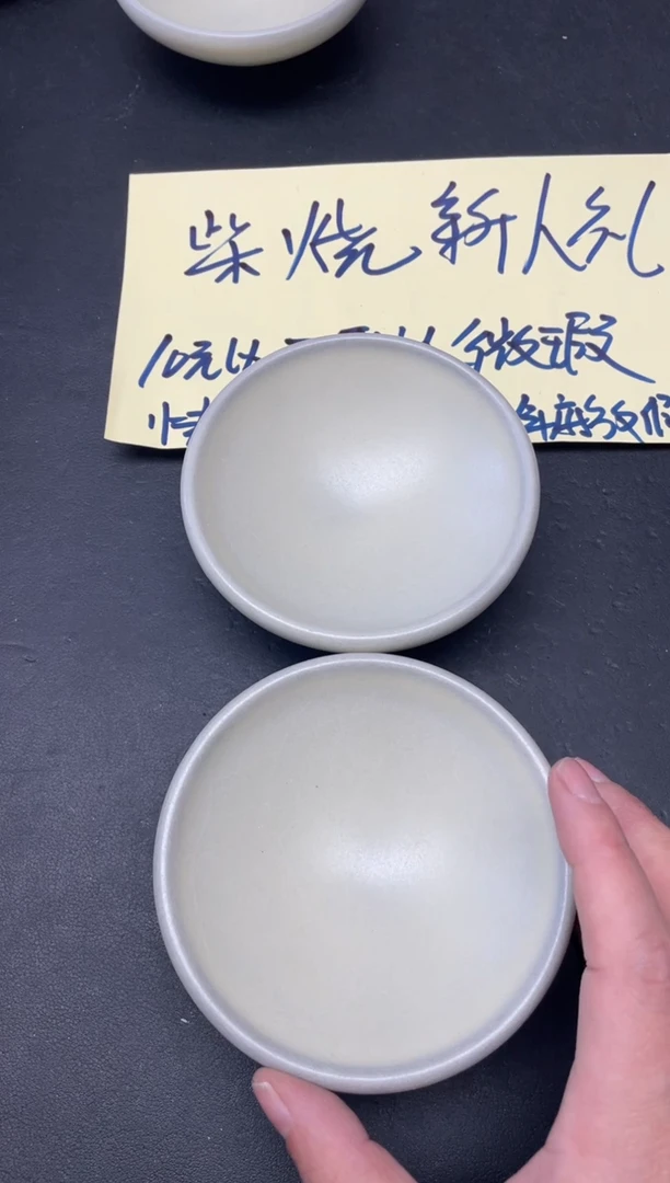 【闪购商品】茶盏58微瑕2只