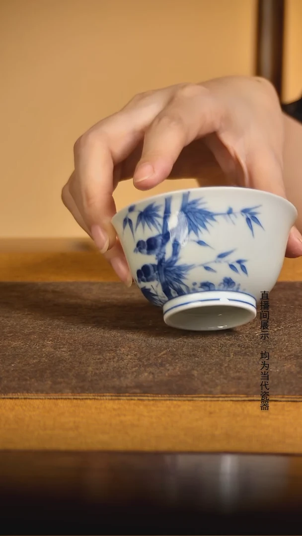 青花山水花鸟主人杯薪火山房