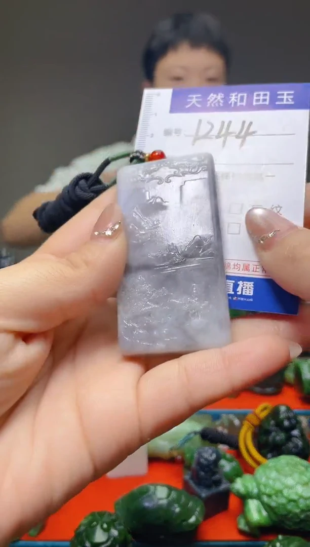 颈饰未镶嵌和田玉1244