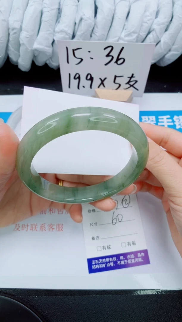 【闪购商品】石英质玉手镯未镶嵌32-60