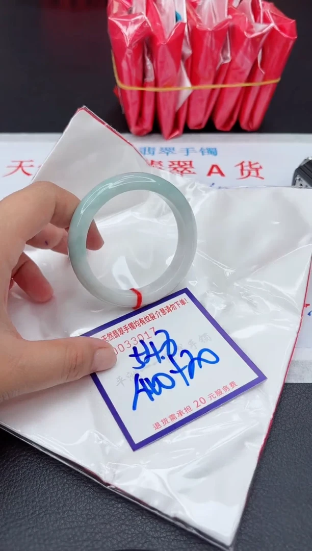 【闪购商品】翡翠手镯未镶嵌111111111111111