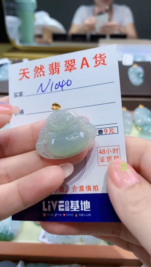 颈饰18K金镶嵌翡翠天然翡翠A货挂件