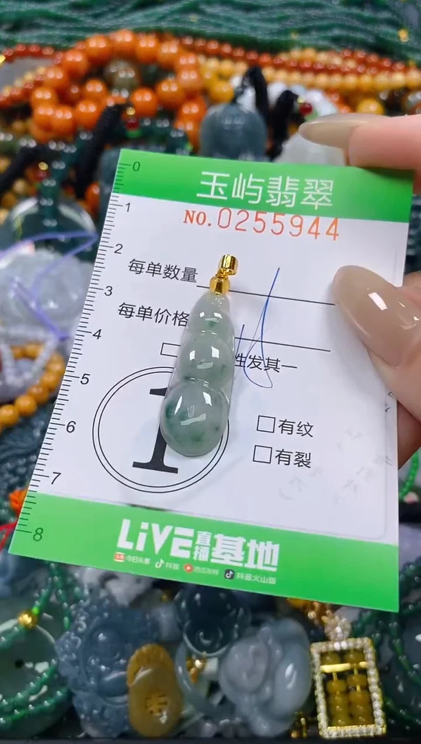 颈饰未镶嵌翡翠闪购0255944