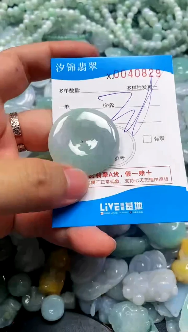 颈饰未镶嵌翡翠闪购商品0040829