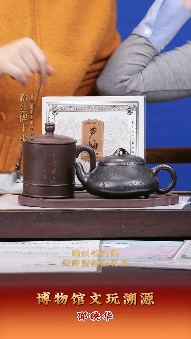 茶壶紫砂紫砂壶29 汉棠石瓢 乌泥 280cc