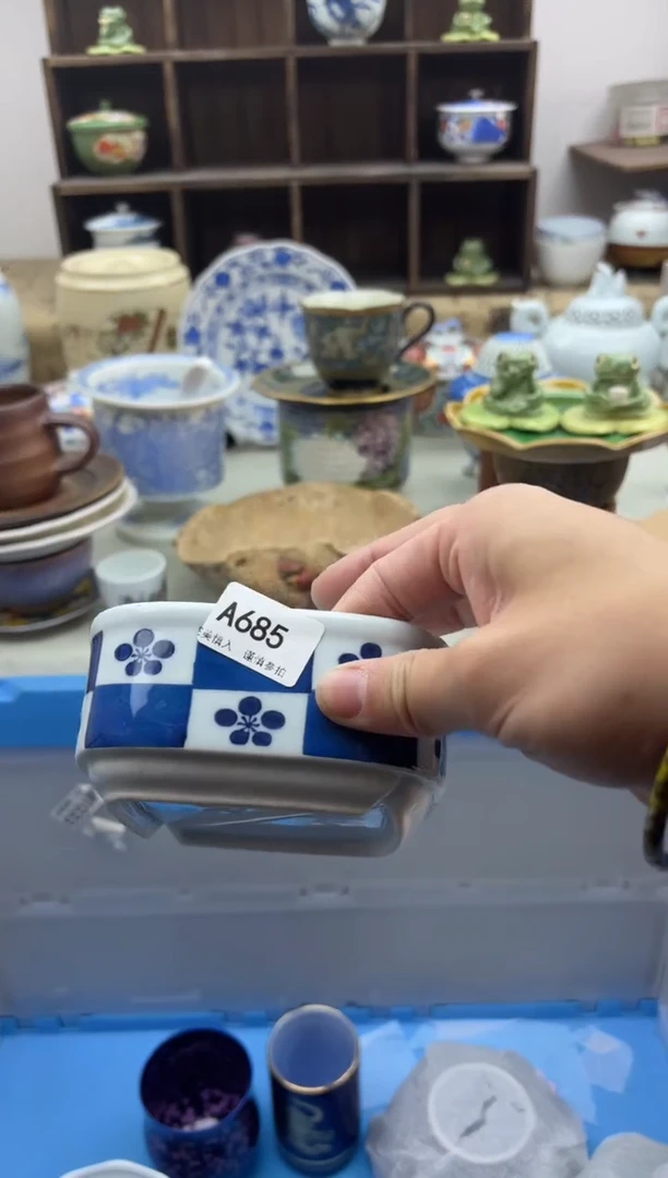 【闪购商品】碟685A............