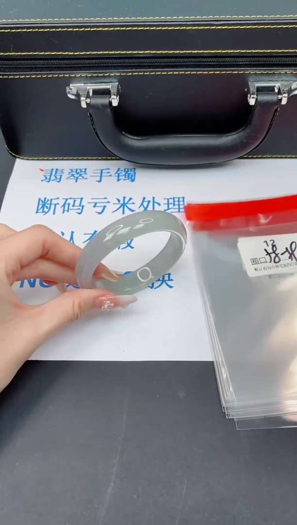 未镶嵌手镯翡翠【默认有瑕--12】