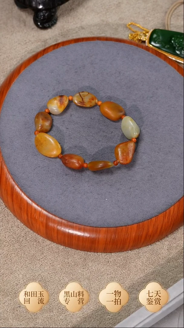 未镶嵌手链和田玉?****?抓紧和田玉 籽 手串