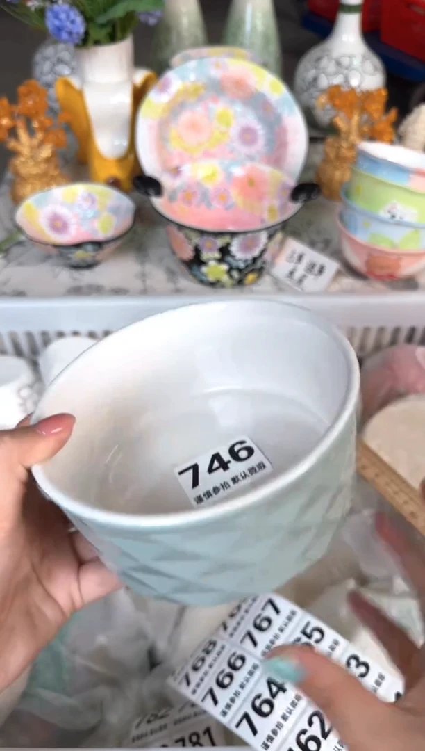 瓷片746默认微瑕15包邮库存1件