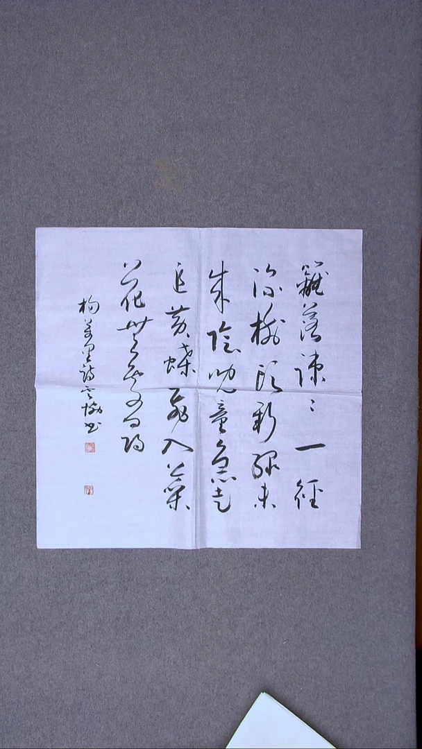 书法谭云协 宁夏省书协副主席69*69尺寸