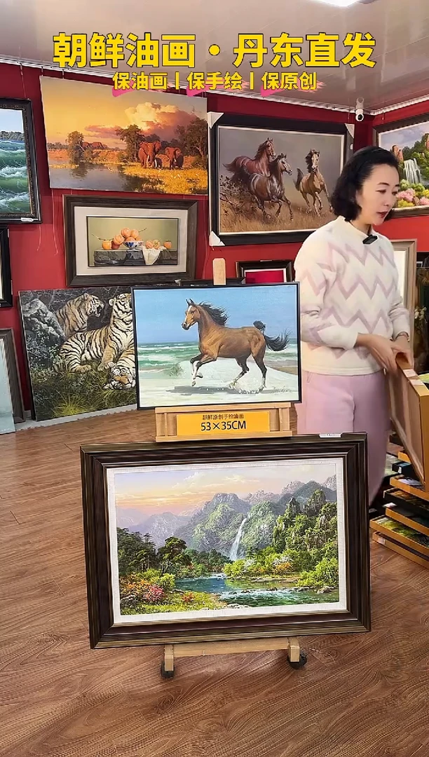 油画【8号】约53*35cm丨朝鲜原创纯手绘孤品油画丨带装裱