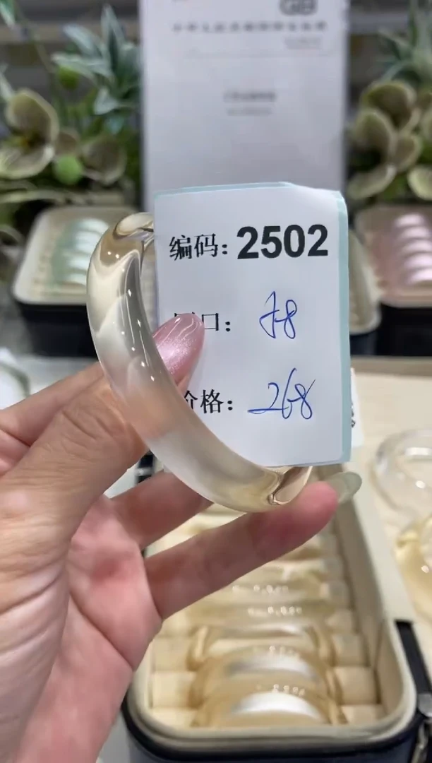 非金属无编码2502