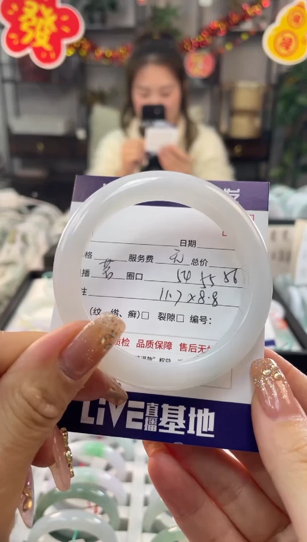 【闪购商品】翡翠手镯未镶嵌1111111111111