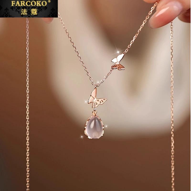 FARCOKO/法蔻 吊坠925银 蝴蝶粉项链女小众轻奢高级感情人节礼物