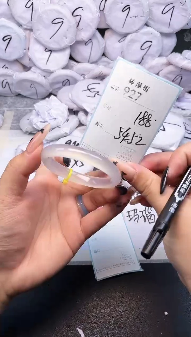 玛瑙/玉髓手镯未镶嵌927