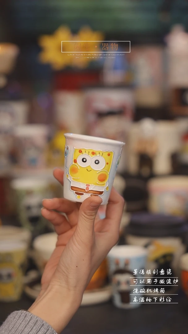 【闪购商品】景德镇可爱设计师款陶瓷