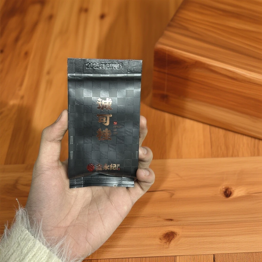 金永纪（诚可桂）肉桂