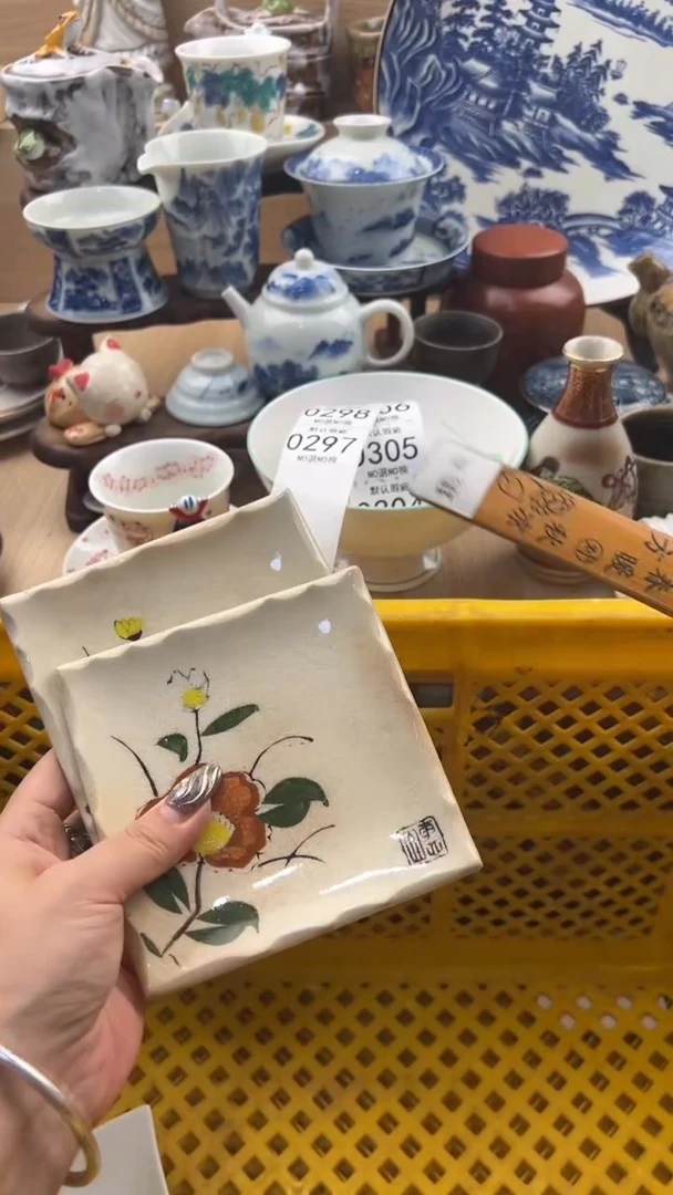 297默认微瑕，满20元包邮