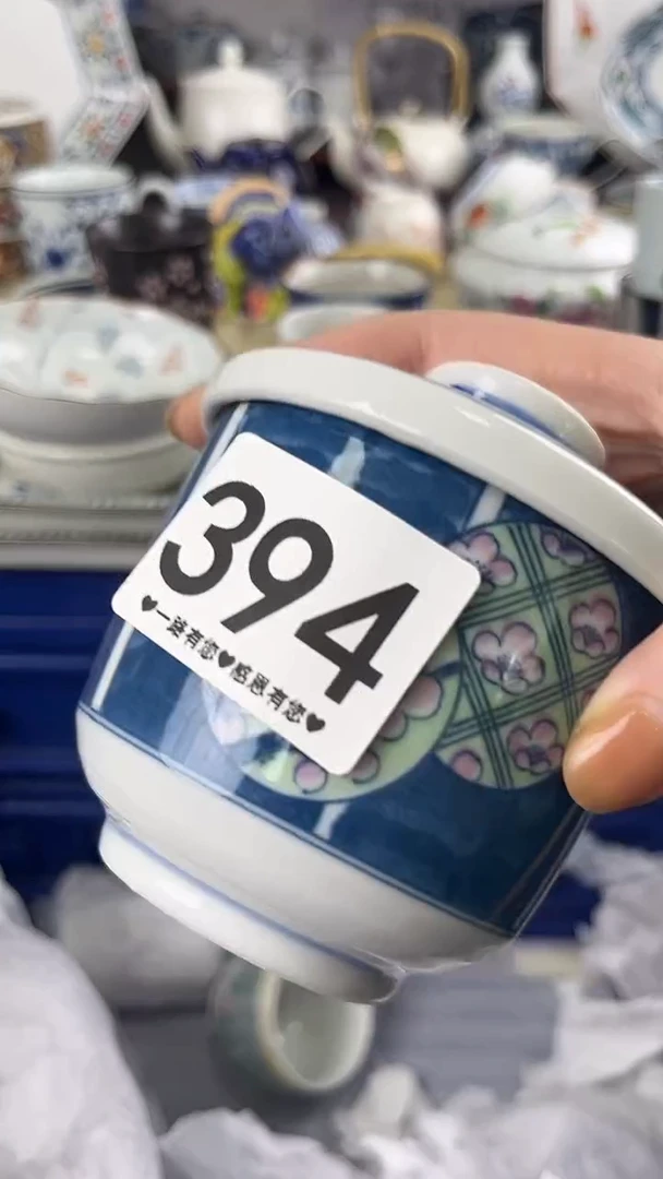 长*宁394
